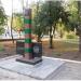 Памятник пограничникам всех поколений в городе Волноваха