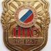 2 батальон ППС УВД по г.Казани в городе Казань