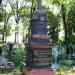 Grave of Major-General, kniaz Enhalychev in Zhytomyr city