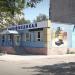 ТЦ «Болашак» в городе Жезказган