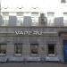Интернет-магазин электронных сигарет Vape.ru в городе Москва