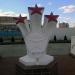 Групповой арт-объект «Знак качества СССР» в городе Каменск-Шахтинский