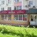 Фитнес-клуб для женщин SlimPark в городе Москва