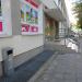 Apteka (pl) in Warsaw city
