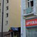 Apteka (pl) in Warsaw city