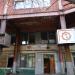 Административный корпус № 76 цеха маслофильтров в городе Дзержинск