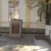 Памятник погибшим милиционерам города в городе Мариуполь