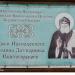 Православная церковь в городе Бердянск