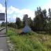 Крест в городе Павловский Посад