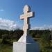 Крест в городе Павловский Посад