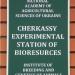 Черкаська дослідна станція біоресурсів НААН (uk) in Cherkasy city