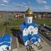 Храм иконы Божией Матери “Взыскание погибших” в городе Лунинец