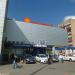 Торговый центр «Солнечный» в городе Раменское