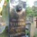 The tomb of Marja Biernacka in Warsaw city