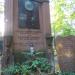 The tomb of Janusz Puchowicz in Warsaw city