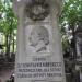 The tomb of Henryk Wieniawski in Warsaw city