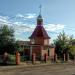 Часовня Троицы Живоначальной в городе Ульяновск