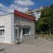 Магазин «Мечта» в городе Мариуполь