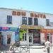 Дом быта (ru) in Feodosiya / Feodosiia city