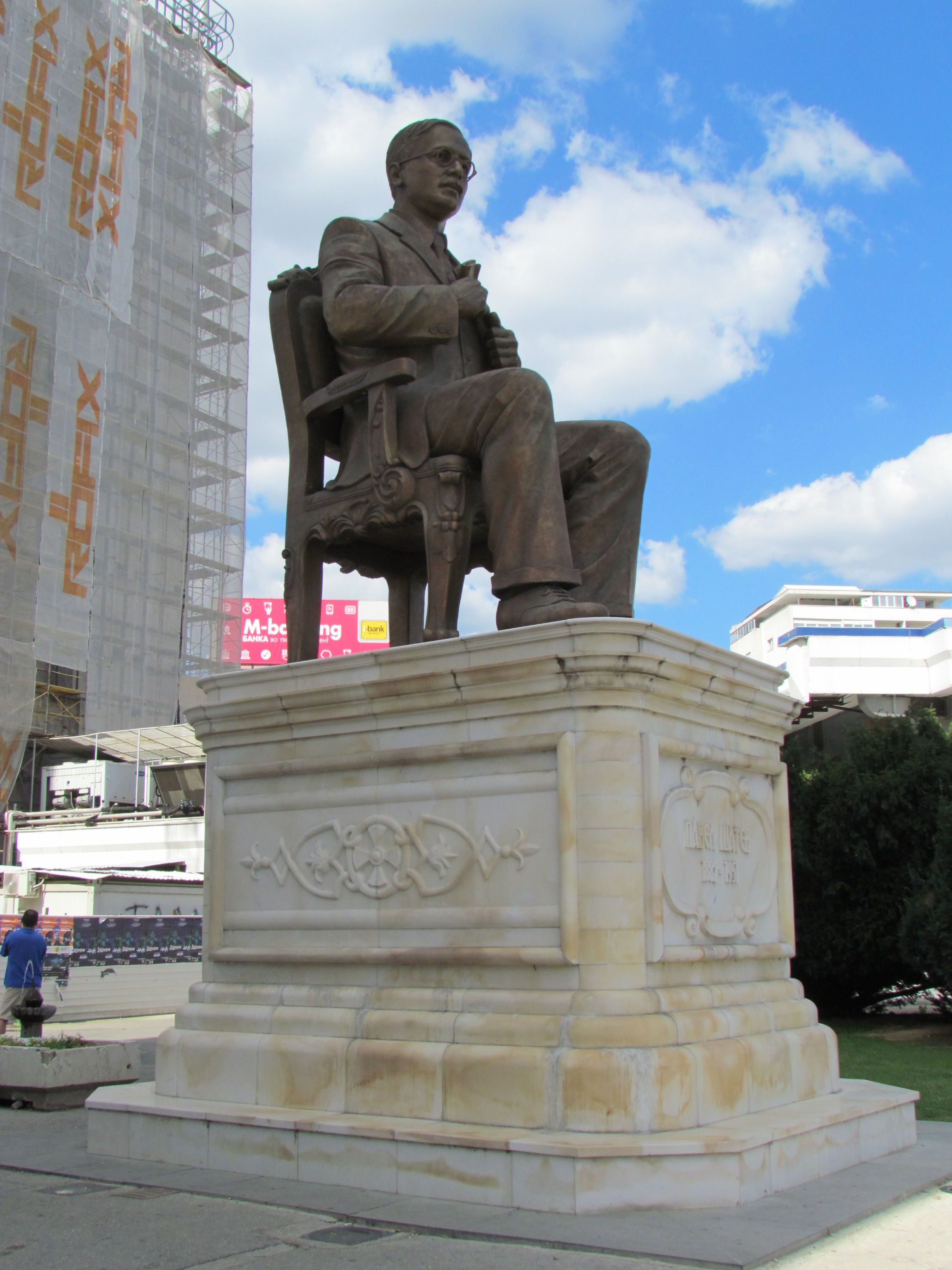 Pavel Shatev - Skopje