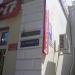 Procuratorate in Feodosiya / Feodosiia city