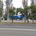 Магазин «АТБ» № 140 в городе Мариуполь