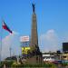 Bonifacio Monument in Caloocan City South city