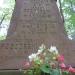 The tomb of Podgórski family in Warsaw city