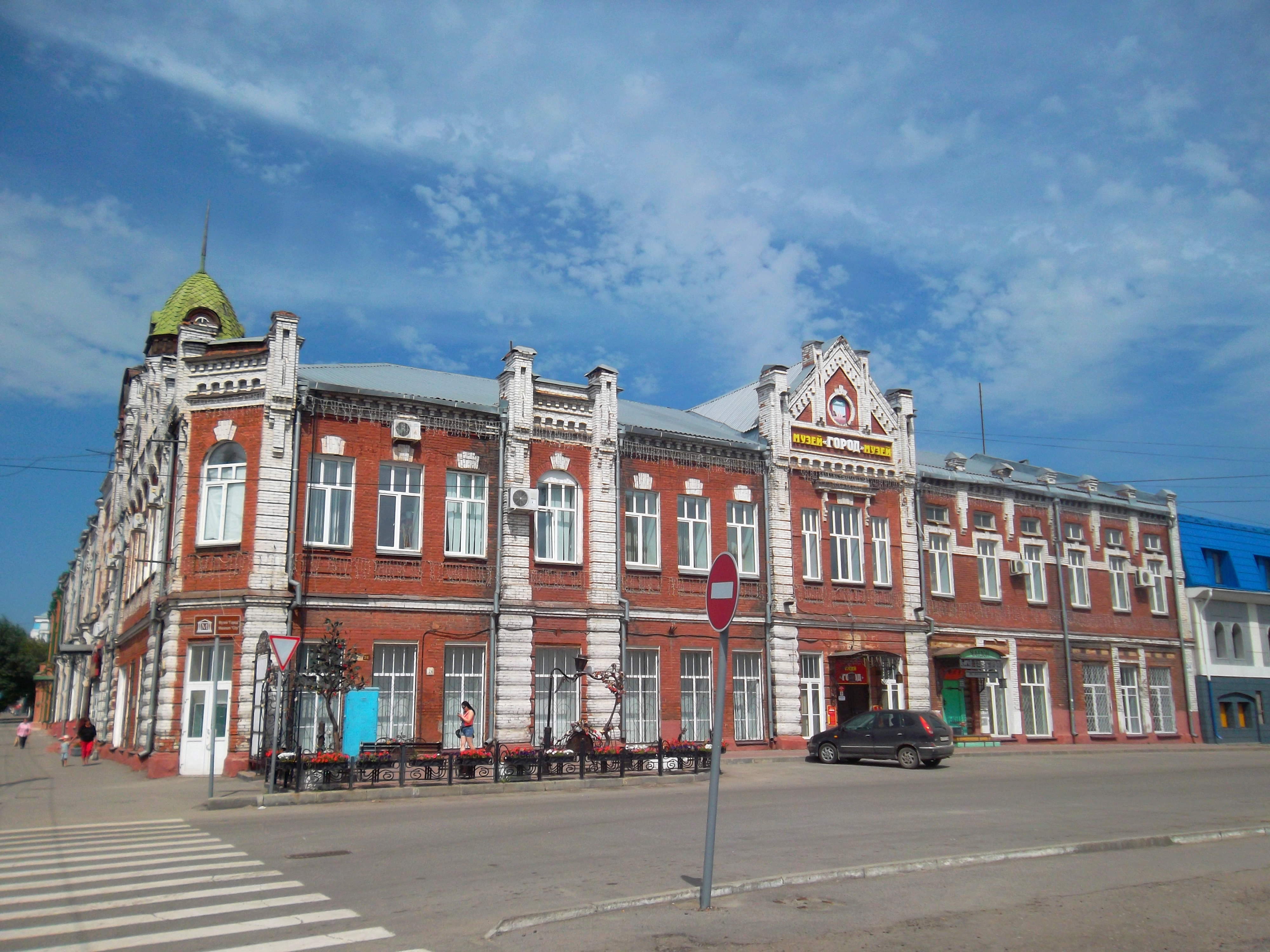 Дума города Барнаула здание