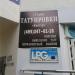 Студия татуировки и косметических услуг  «Конутр» в городе Москва