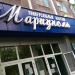 просп. Строителей, 154 в городе Мариуполь