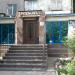 просп. Строителей, 148 в городе Мариуполь
