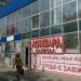 бул. Шевченко, 289 в городе Мариуполь