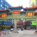 New Manila Chinatown Arch in Manila city