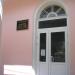 Касса предварительной продажи железнодорожных билетов (ru) in Feodosiya / Feodosiia city