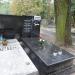 The tomb of Helena Sawicka in Warsaw city