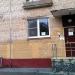 Стоматология «Спас-дент» в городе Москва