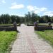 Центральный островок парка в городе Долгопрудный