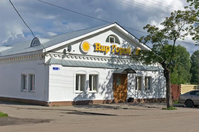 Буфет гостинодворская ул 7 кириллов фото Ресторан "Буфет" - Кириллов