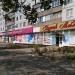 бул. Шевченко, 301 в городе Мариуполь