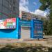 Ломбард «Быстро деньги» в городе Мариуполь