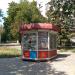 Киоск в городе Мариуполь