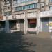 бул. Шевченко, 339 в городе Мариуполь