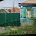 Жилой дом в городе Батайск