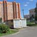 Трансформаторная подстанция в городе Долгопрудный