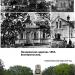 Памятник Героям обороны Севастополя 1854-1855 гг. в городе Днепр