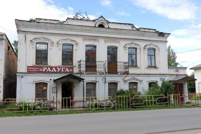 Буфет гостинодворская ул 7 кириллов фото Пролетарская ул., 12 - Кириллов