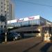 Торгово-развлекательный центр в городе Мариуполь