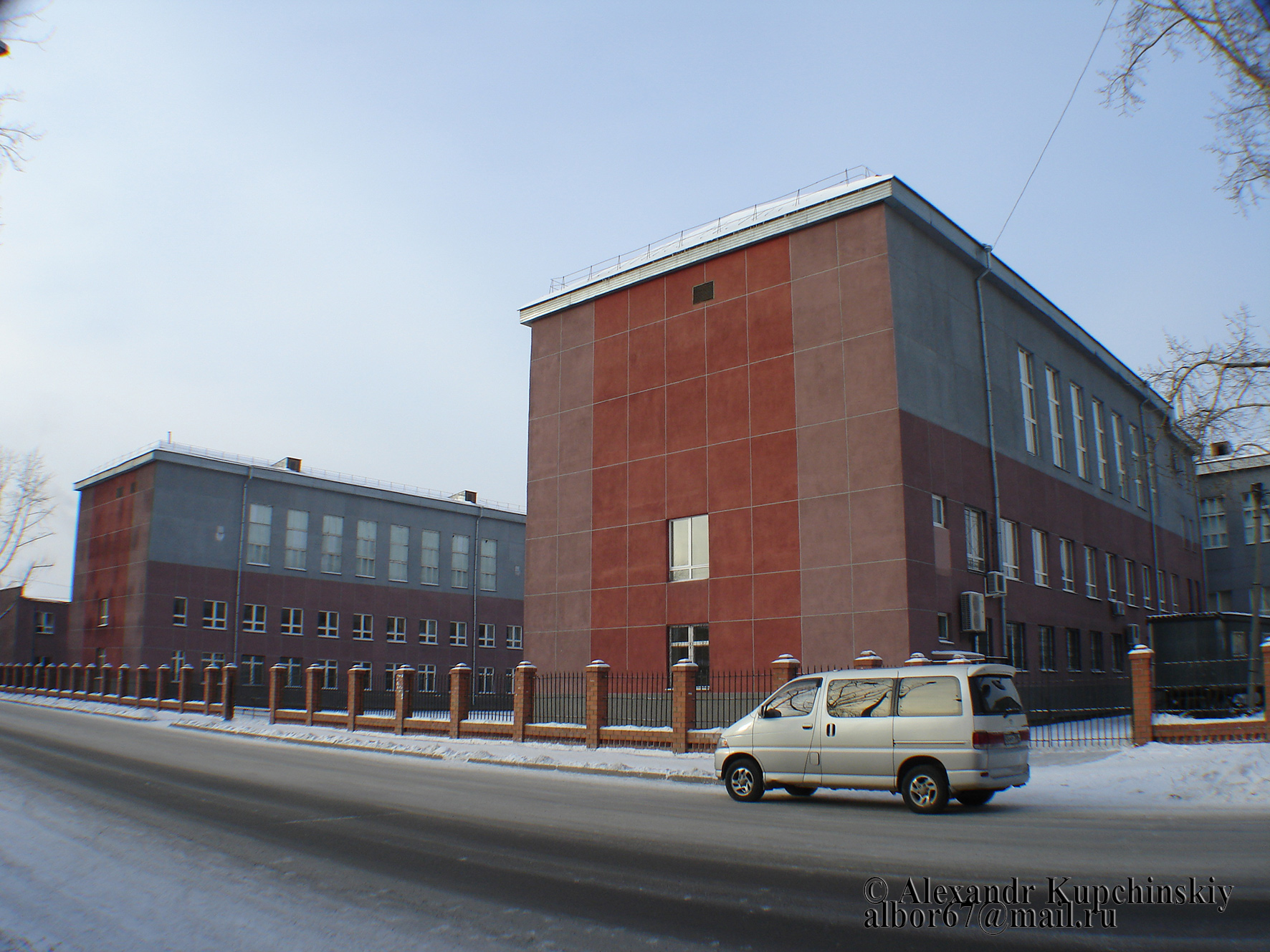 Педагогический институт Иркутского государственного университета ...