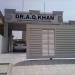 Dr Aq Khan School, G-Block,Soan Garden, Islamabad (en) in اسلام آباد city